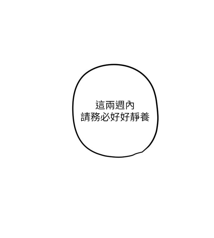 55P - 守护天使