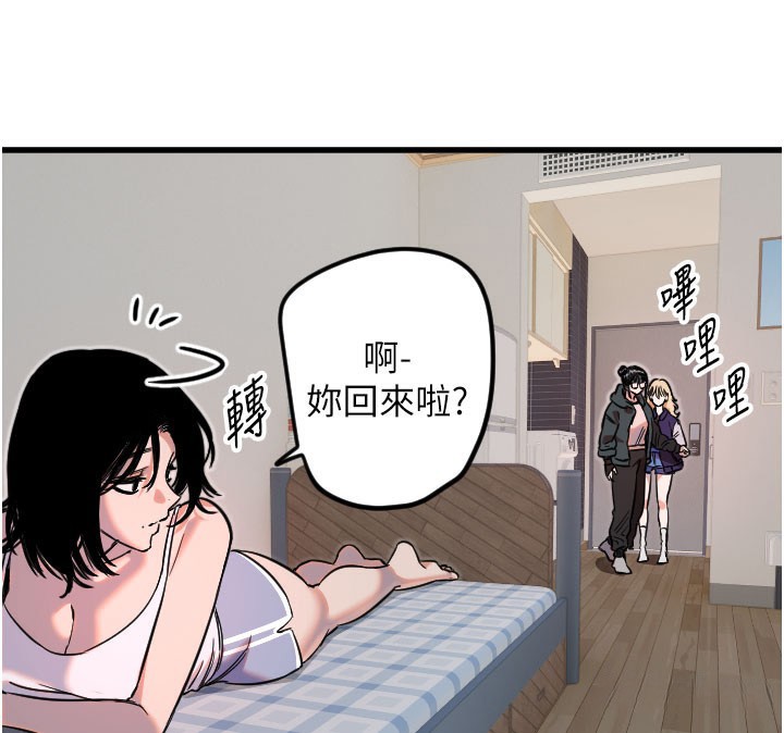 57P - 守护天使