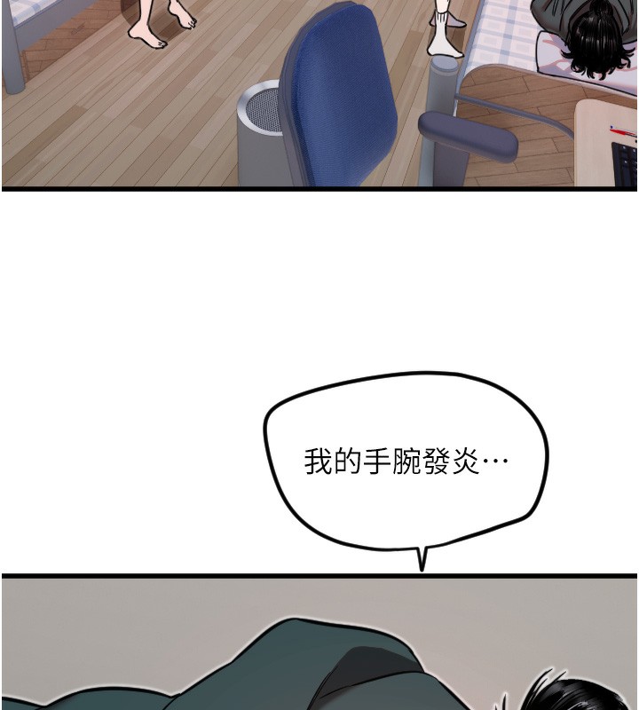 62P - 守护天使