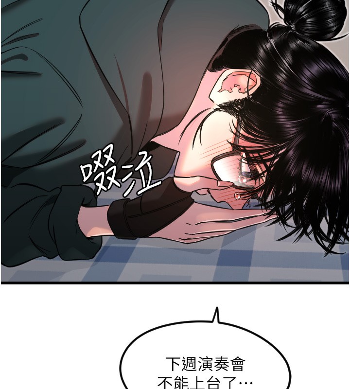 63P - 守护天使