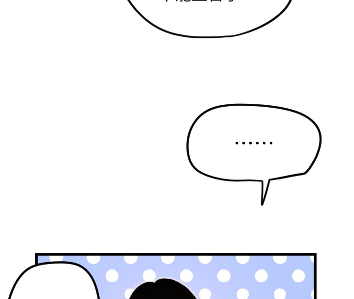 64P - 守护天使