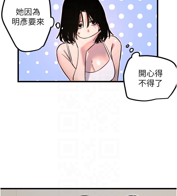 65P - 守护天使