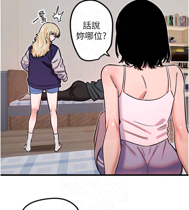 66P - 守护天使