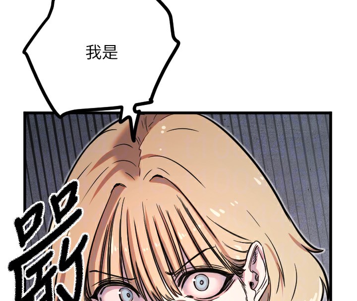 68P - 守护天使