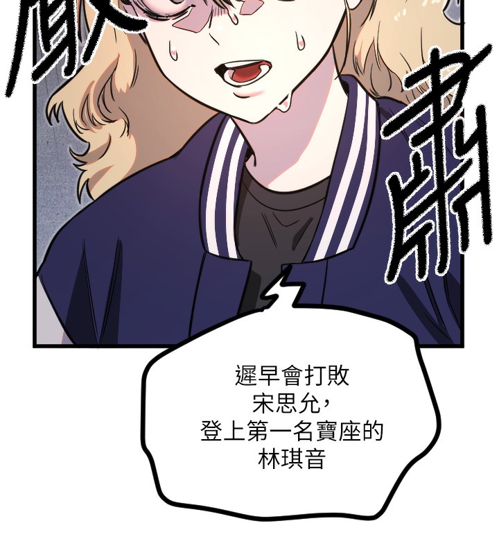 69P - 守护天使