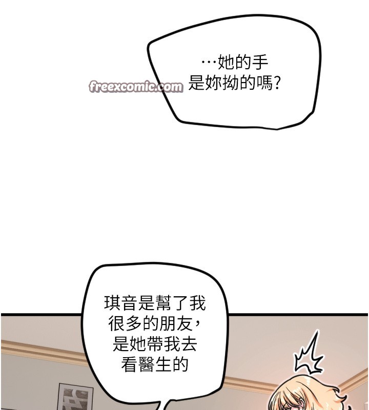 70P - 守护天使