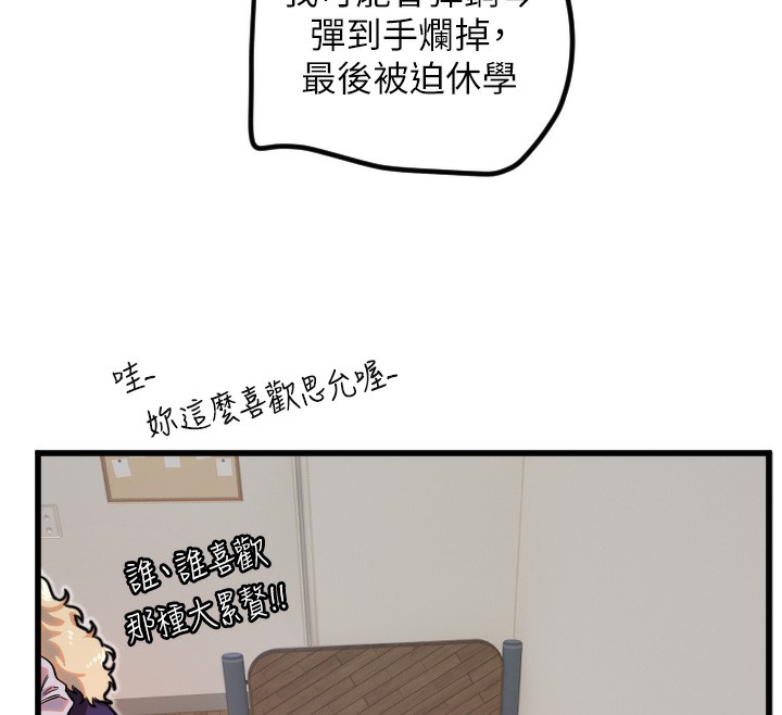 72P - 守护天使