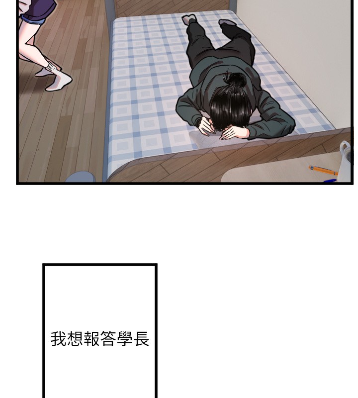 73P - 守护天使