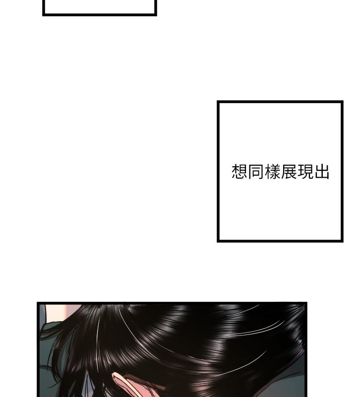 74P - 守护天使