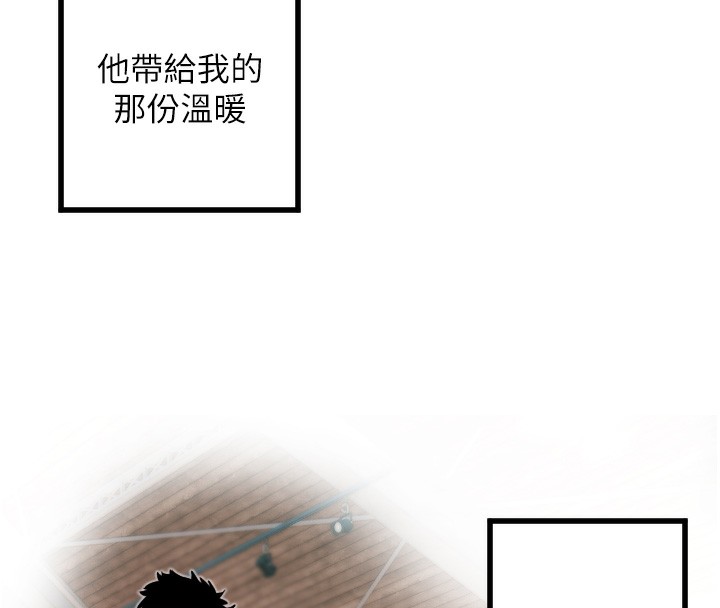 76P - 守护天使