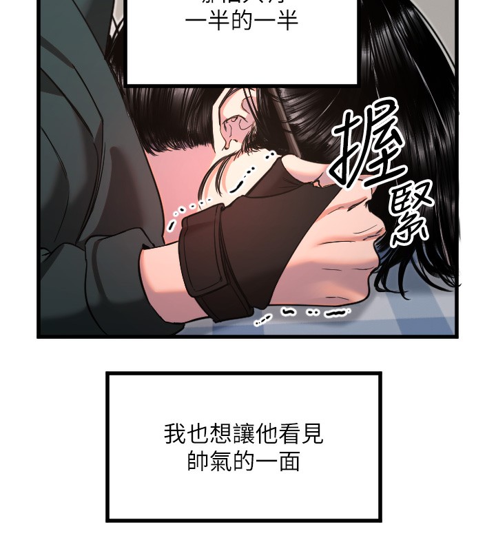 79P - 守护天使