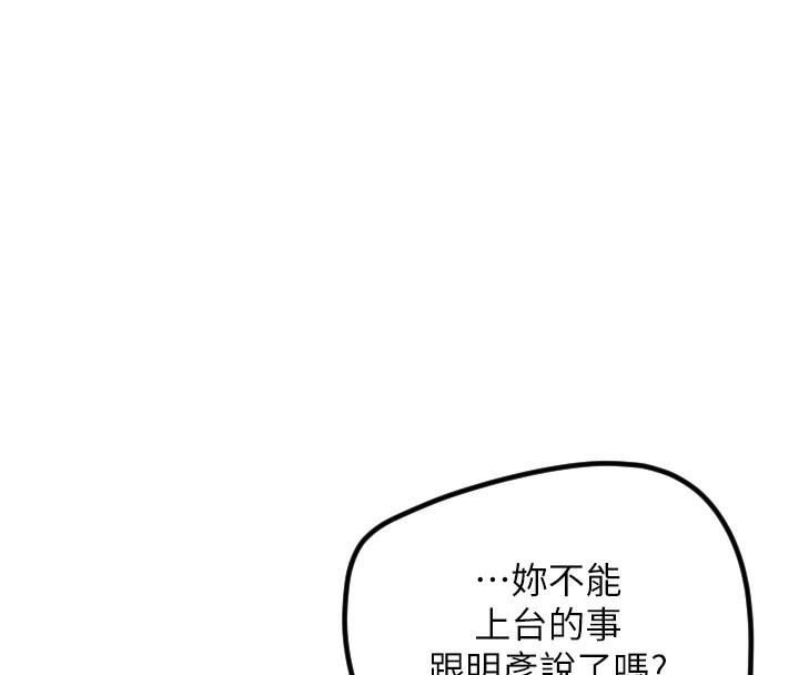 80P - 守护天使