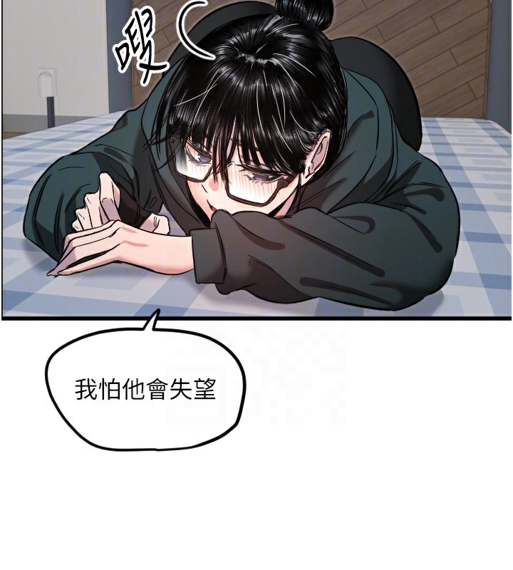 83P - 守护天使