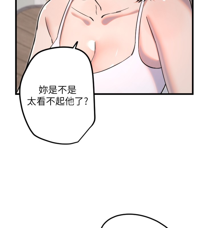 85P - 守护天使
