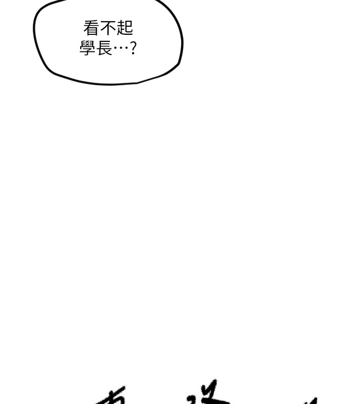 87P - 守护天使