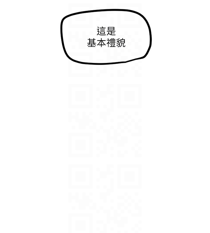 89P - 守护天使