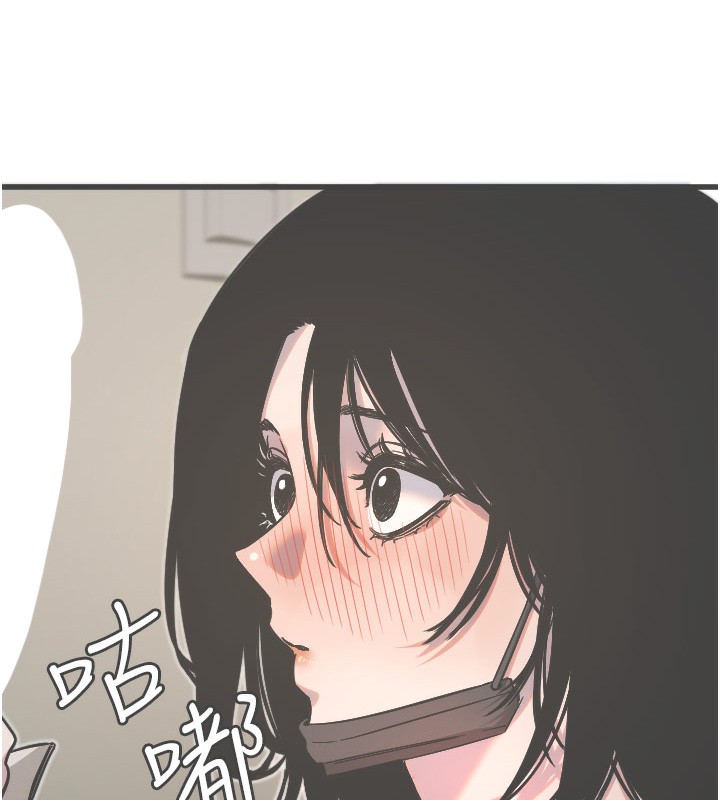 8P - 守护天使