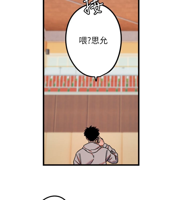 92P - 守护天使