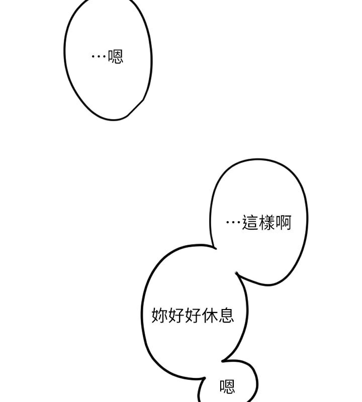 93P - 守护天使