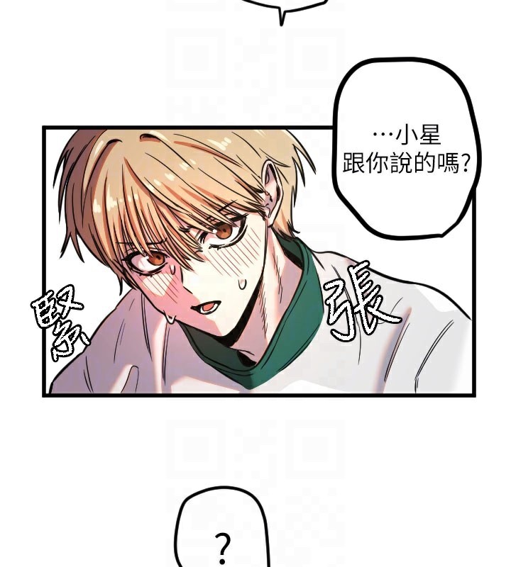 96P - 守护天使