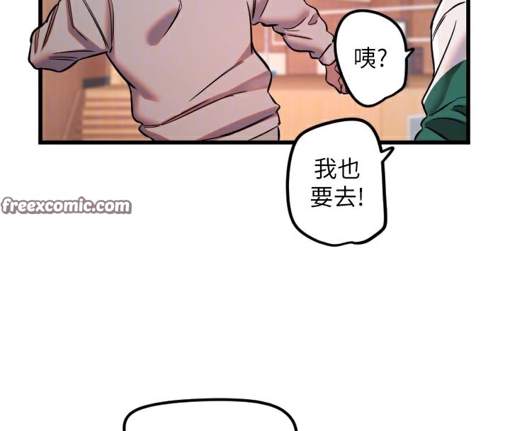 98P - 守护天使