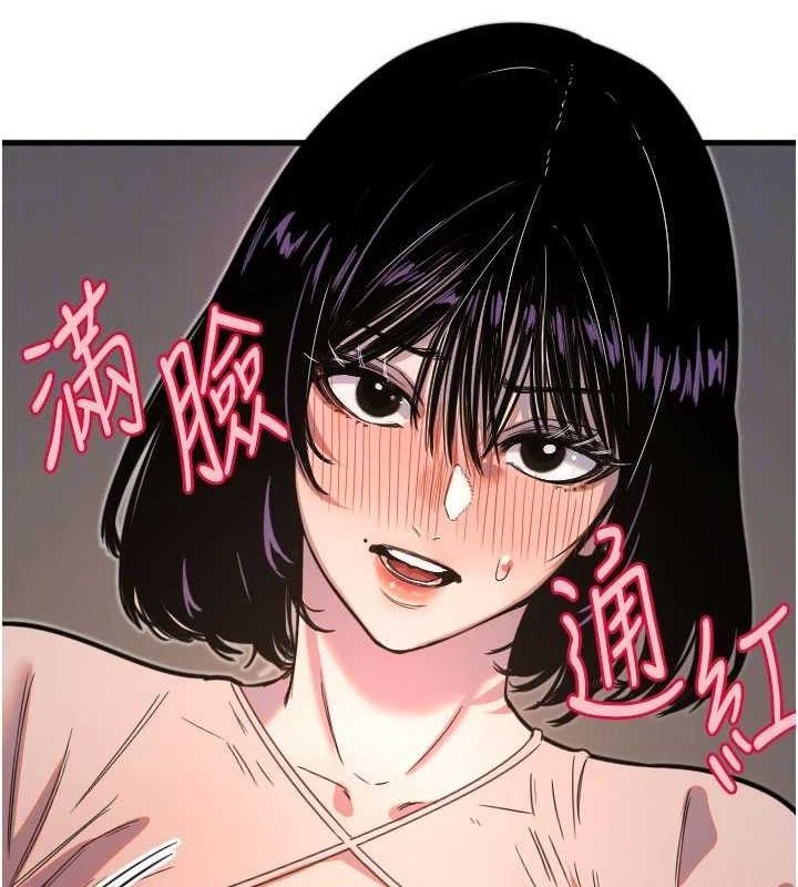 101P - 守护天使