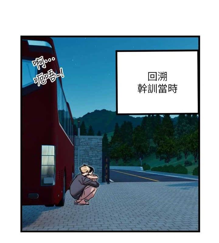 10P - 守护天使