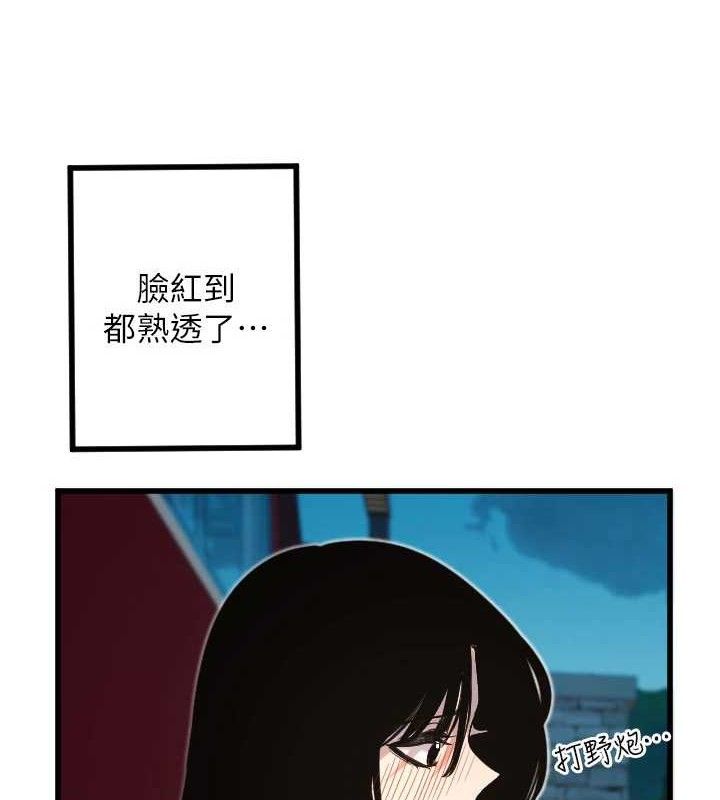 11P - 守护天使