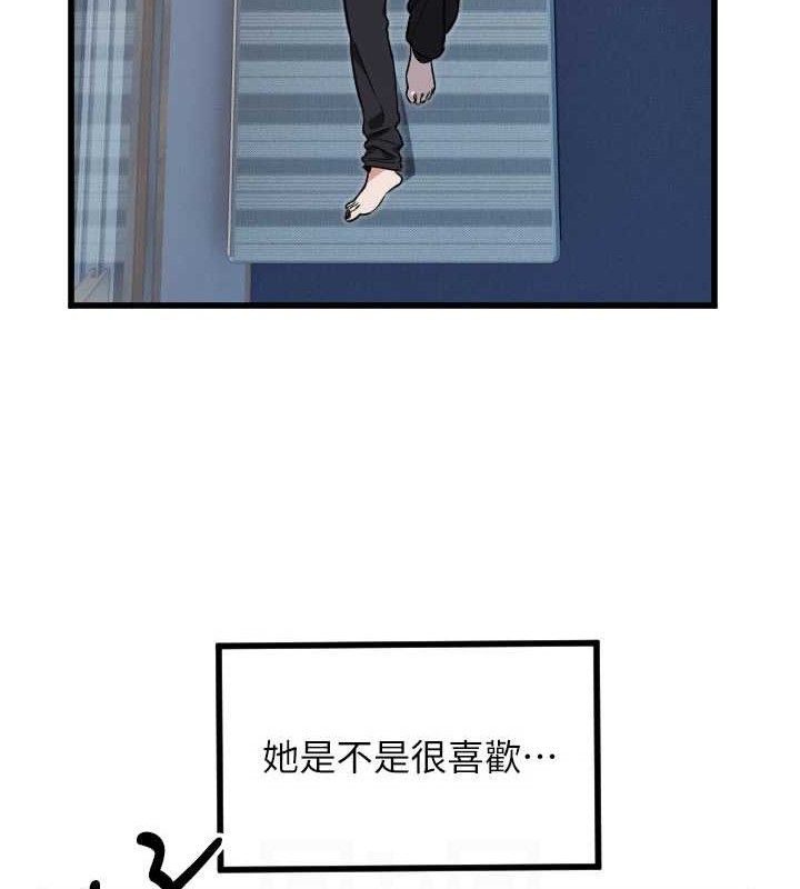 17P - 守护天使