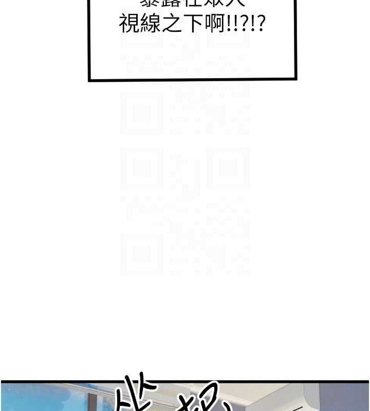 20P - 守护天使