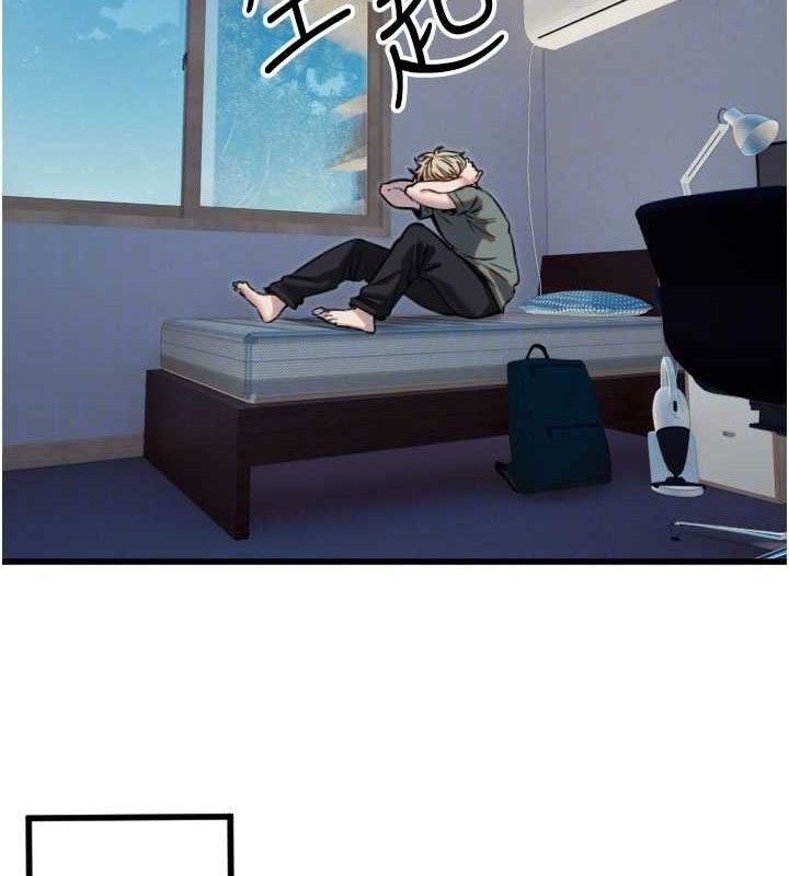 21P - 守护天使