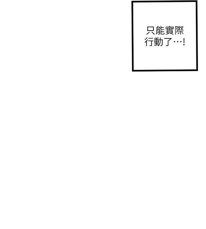 23P - 守护天使
