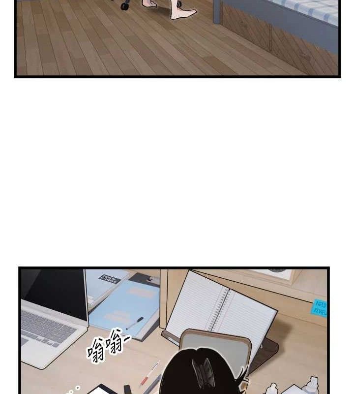 25P - 守护天使