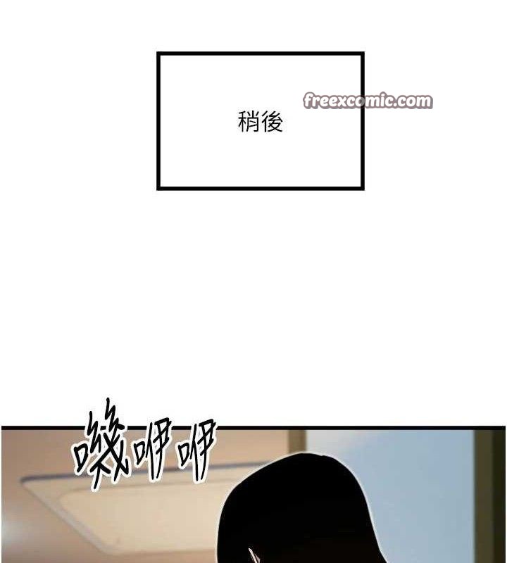 30P - 守护天使