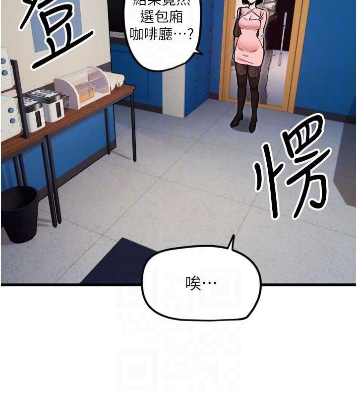 33P - 守护天使