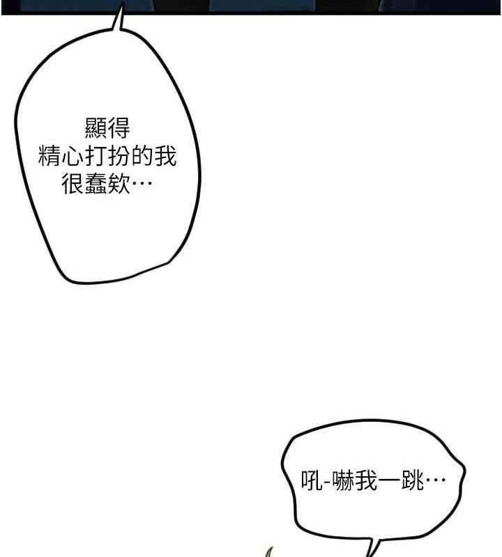 40P - 守护天使