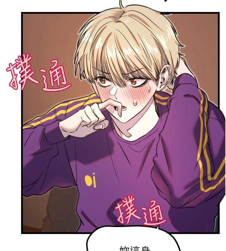 41P - 守护天使