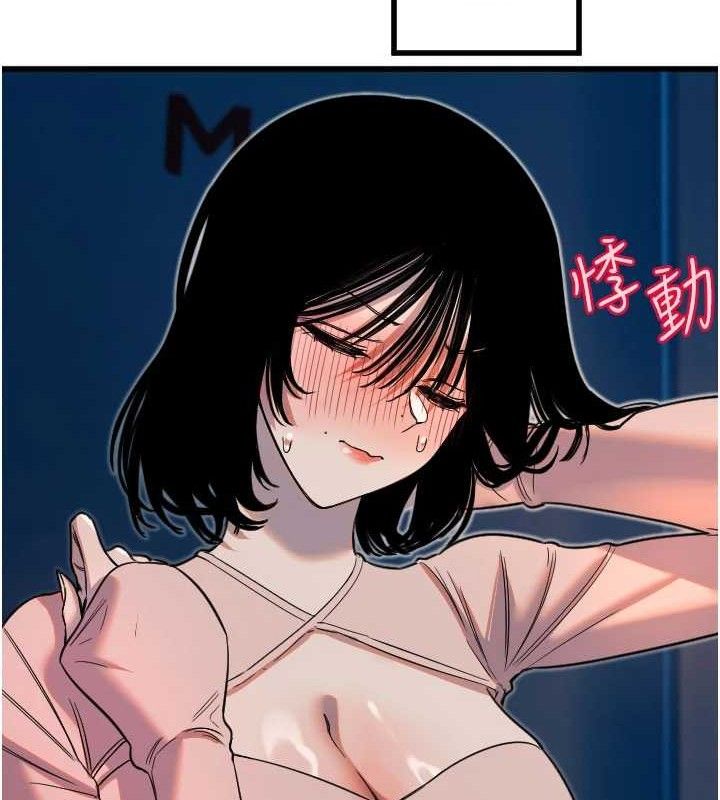 44P - 守护天使