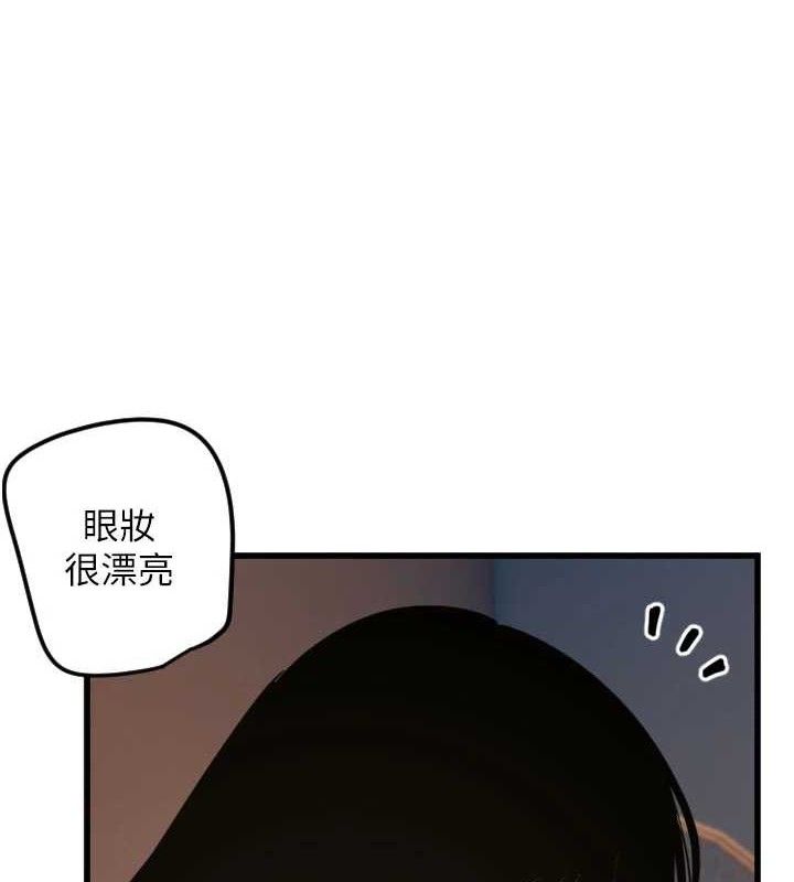 53P - 守护天使