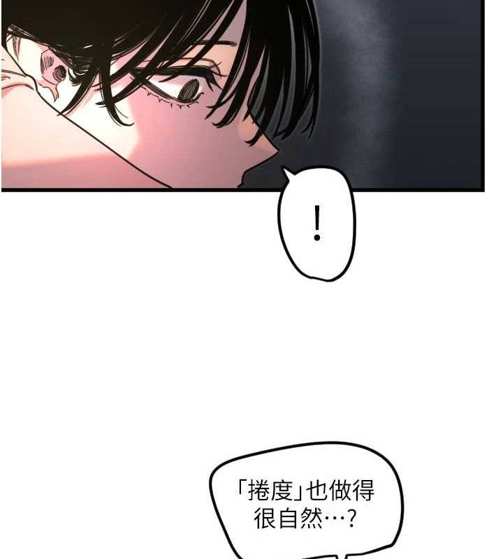 57P - 守护天使