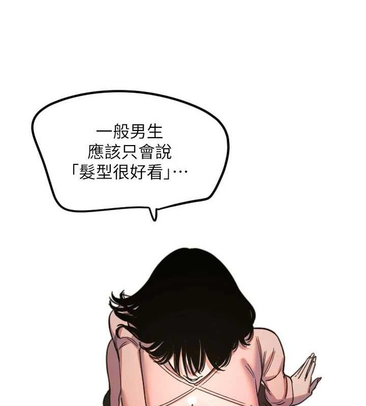 59P - 守护天使
