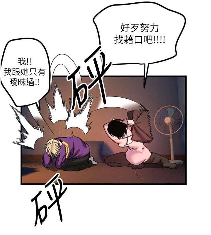 64P - 守护天使
