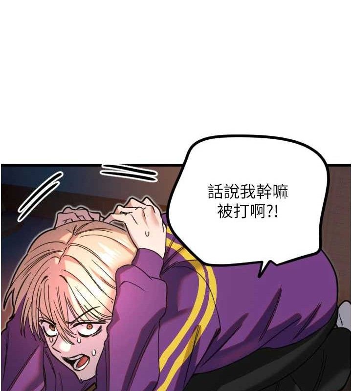 65P - 守护天使