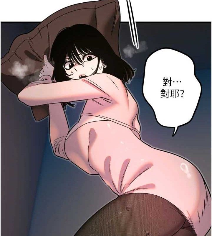 67P - 守护天使