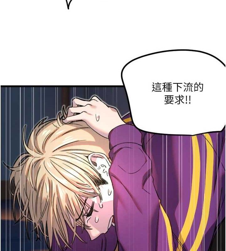 70P - 守护天使