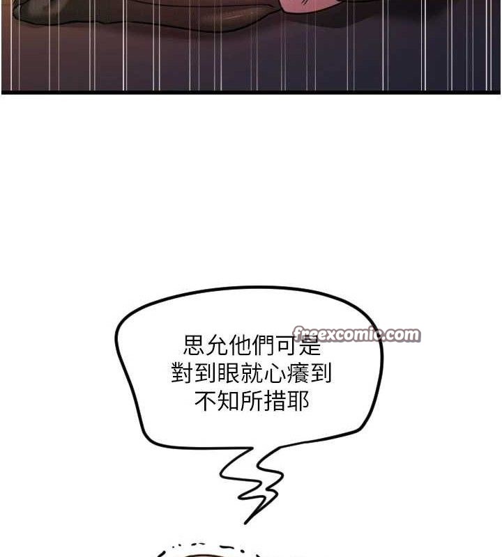 75P - 守护天使