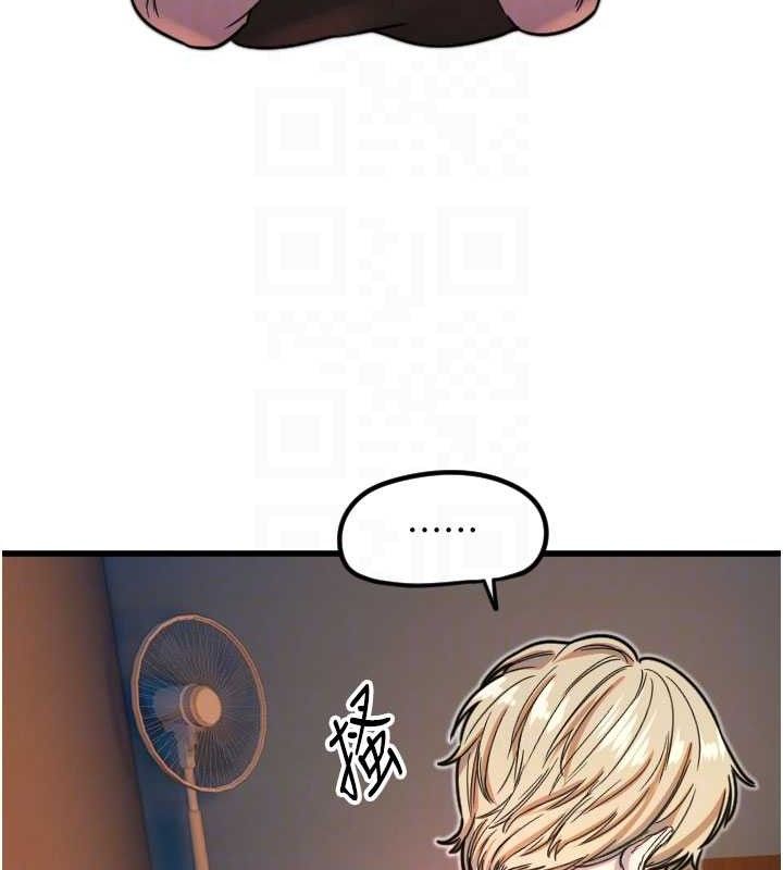 77P - 守护天使