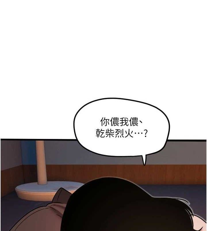 79P - 守护天使