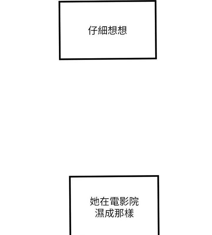7P - 守护天使