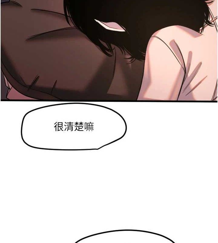 80P - 守护天使